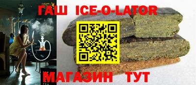 кристаллы Наро-Фоминск