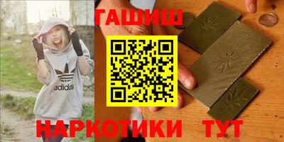 кристаллы Наро-Фоминск
