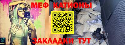 кристаллы Наро-Фоминск