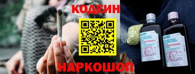 кристаллы Наро-Фоминск