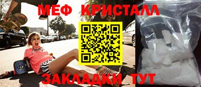 марихуана Нальчик