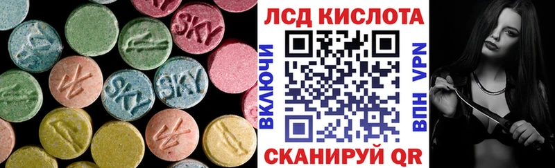 сколько стоит  Гатчина  LSD-25 экстази кислота 