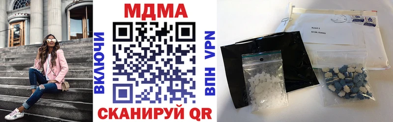 наркошоп  Гатчина  MDMA crystal 