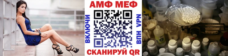 Первитин мет  Гатчина 