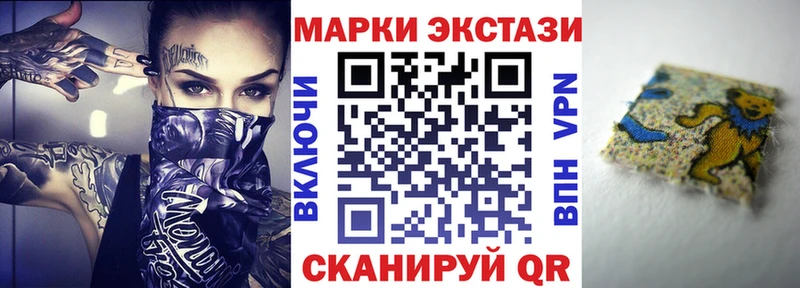 Марки NBOMe 1,8мг  Гатчина 