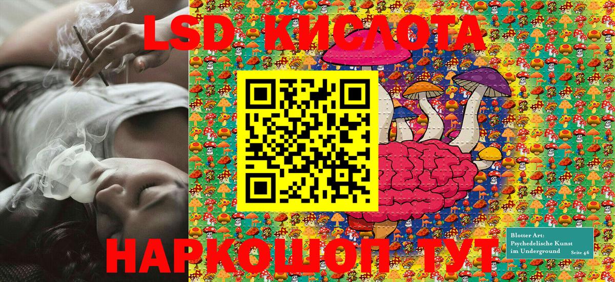 Наркотические марки 1500мкг Гатчина