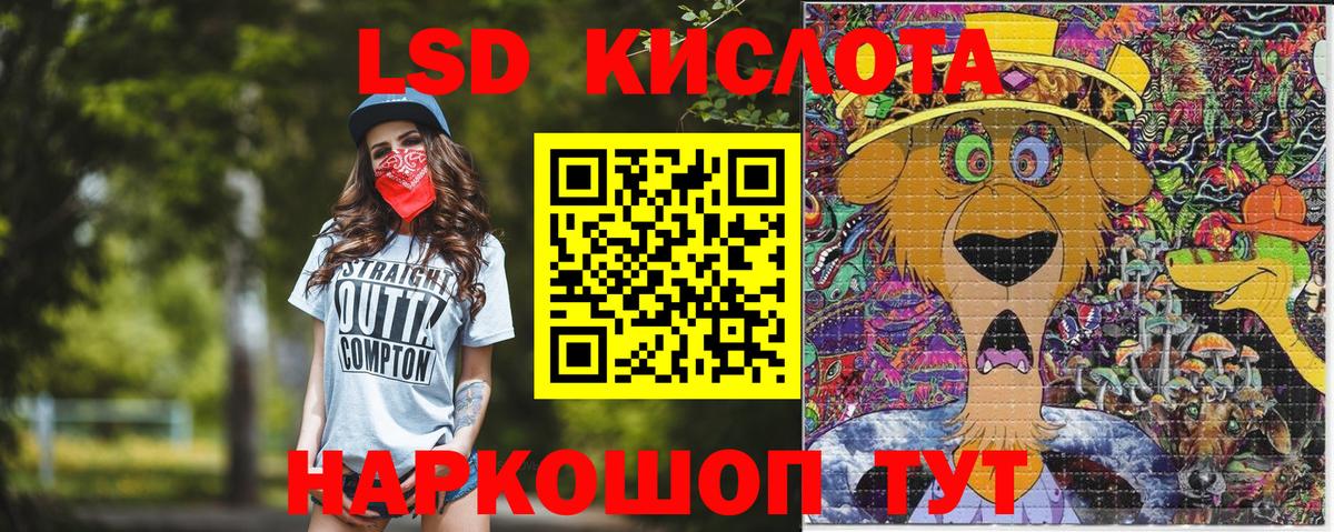 Марки NBOMe  Марки NBOMe 1500мкг  Вход с VPN  Гатчина 