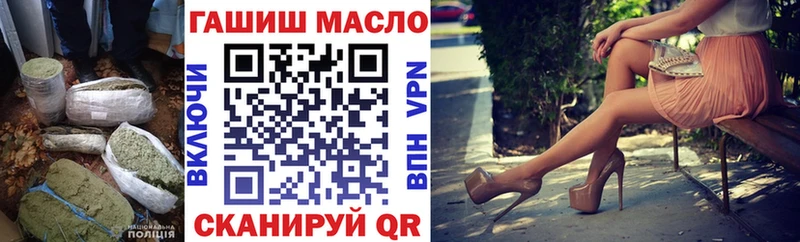 Дистиллят ТГК THC oil  darknet официальный сайт  Гатчина 