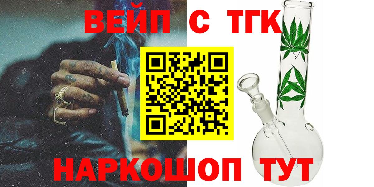 Гатчина  Дистиллят ТГК гашишное масло  Вход с VPN 