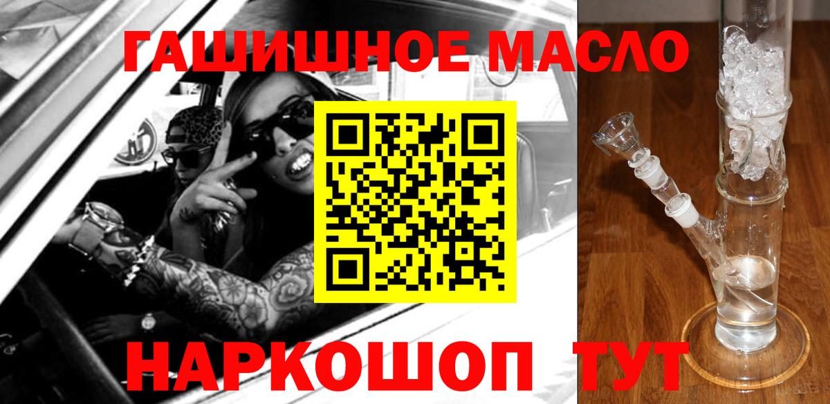 ТГК вейп с тгк Гатчина