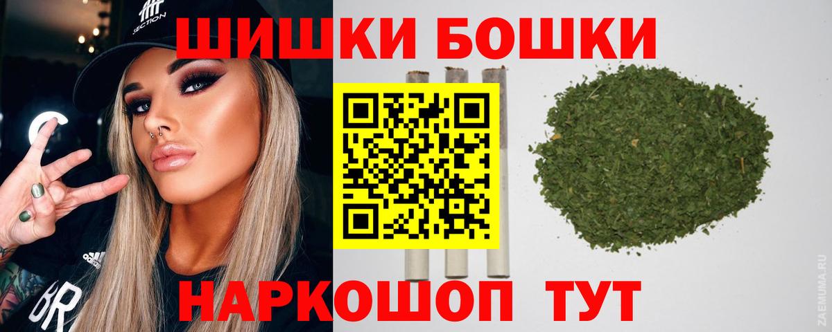 Шишки марихуана Bruce Banner Гатчина