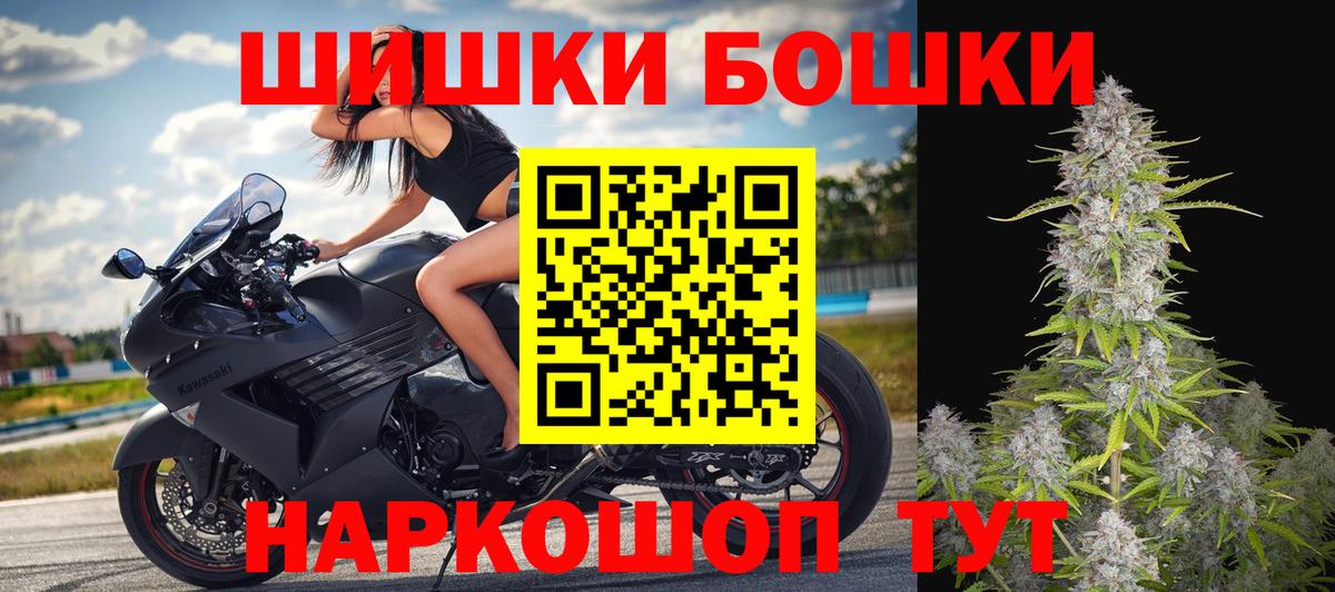 Гатчина  Конопля White Widow  Каннабис OG Kush  Вход с VPN  Каннабис тримм 